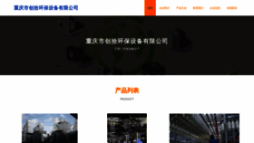 What Guxnm.cn website looks like in 2024 