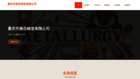 What Gxfphrk.cn website looks like in 2024 