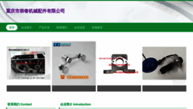 What Gyhnkt.cn website looks like in 2024 