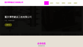 What Gyjqbls.cn website looks like in 2024 