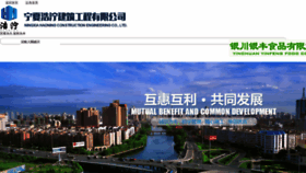 What Gygofhj.cn website looks like in 2024 