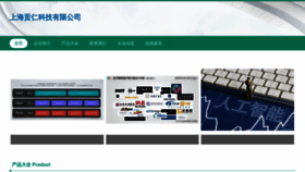 What Gongrenzaina.com website looks like in 2024 