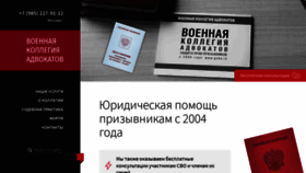 What Gvka.ru website looks like in 2024 