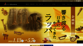 What Gakkihaku.jp website looks like in 2024 