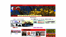 What Gunmablog.net website looks like in 2024 