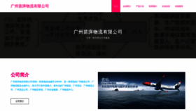 What Gzmiaopai.com website looks like in 2024 