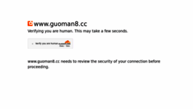 What Guoman8.cc website looks like in 2024 