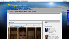 What Gksn.org.ua website looks like in 2024 
