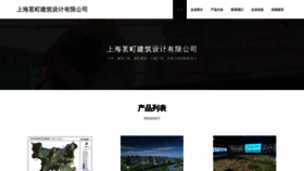 What Giwbpwv.cn website looks like in 2024 