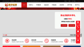 What Gmyywuo.cn website looks like in 2024 