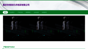 What Gusgucs.cn website looks like in 2024 