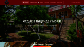 What Grant-otel.ru website looks like in 2024 