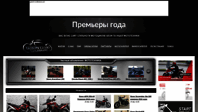 What Geon-club.com.ua website looks like in 2024 