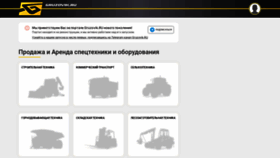 What Gruzovik.ru website looks like in 2024 