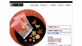 What Ginza-akebono.co.jp website looks like in 2024 