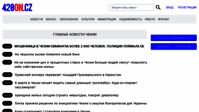 What Gazeta.cz website looks like in 2024 