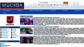 What Gorod-moskva.ru website looks like in 2024 