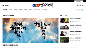 What God21.net website looked like in 2024 (1 year ago)