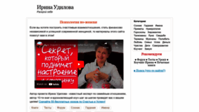 What Grc-eka.ru website looks like in 2024 