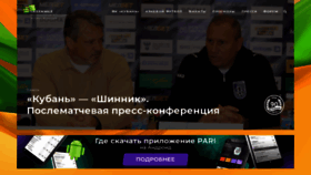 What Greenmile.ru website looks like in 2024 