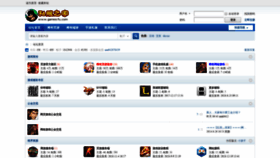What Gamesifu.com website looks like in 2024 