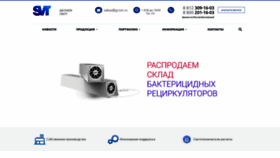 What Gcsvt.ru website looks like in 2024 