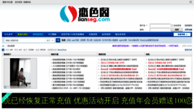 What Gxfcmao.com website looks like in 2024 