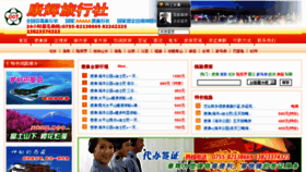 What Hkyou88.com website looked like in 2012 (12 years ago)