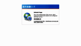 What Hhpp.com website looked like in 2012 (12 years ago)