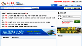 What Hzfang.net website looked like in 2012 (12 years ago)