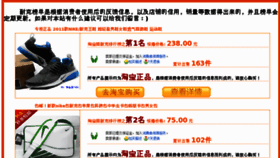 What Hfsjy-kxfzg.com.cn website looked like in 2012 (12 years ago)