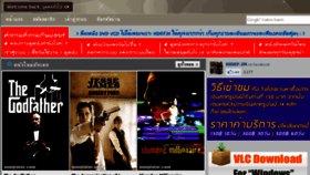 What Hd2movie.com website looked like in 2012 (11 years ago)