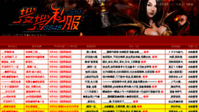 What Haohj.com website looked like in 2012 (11 years ago)