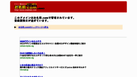 What Hinata.in website looked like in 2012 (11 years ago)