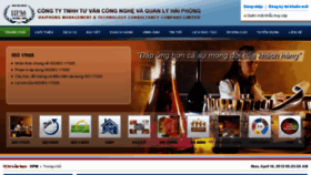 What Hpmvietnam.com website looked like in 2012 (11 years ago)