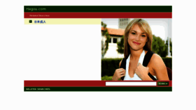 What Hagou.com website looked like in 2012 (11 years ago)