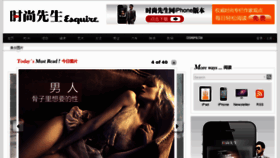 What Hiesquire.com website looked like in 2012 (11 years ago)