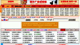 What Haolianw.com website looked like in 2012 (11 years ago)