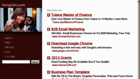 What Honglishi.com website looked like in 2012 (11 years ago)