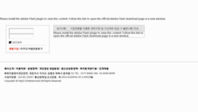 What Hionegame.com website looked like in 2013 (13 years ago)