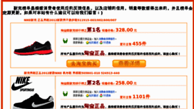 What Hfsjy-kxfzg.com.cn website looked like in 2013 (11 years ago)