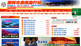 What Hkyou88.com website looked like in 2013 (11 years ago)