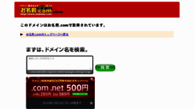 What Hirokinarimiya.com website looked like in 2013 (11 years ago)