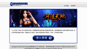 What Haizhangs.com website looked like in 2013 (10 years ago)