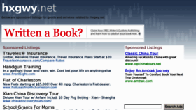 What Hxgwy.net website looked like in 2013 (10 years ago)