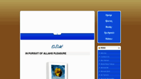 What Hoor-al-ayn.com website looked like in 2013 (10 years ago)