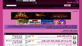 What Hawanet.net website looked like in 2013 (10 years ago)