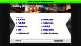 What Hobbyshanghai.com website looked like in 2013 (10 years ago)