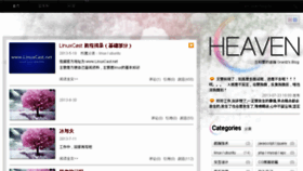 What Heavendesign.net website looked like in 2013 (10 years ago)