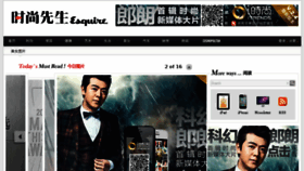 What Hiesquire.com website looked like in 2013 (10 years ago)